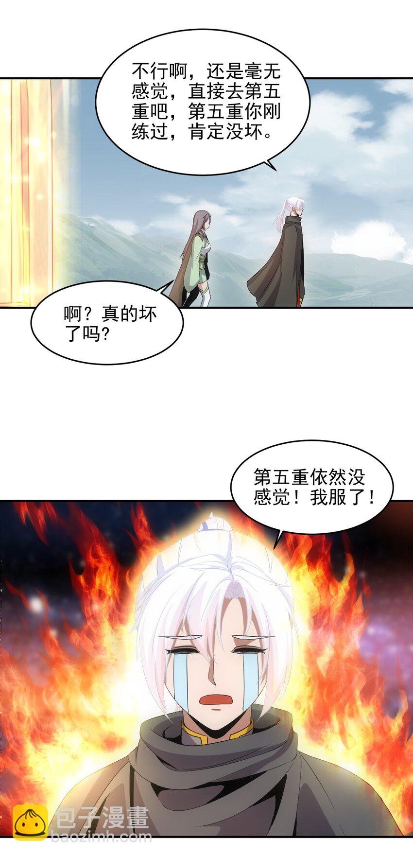 087 非同凡响