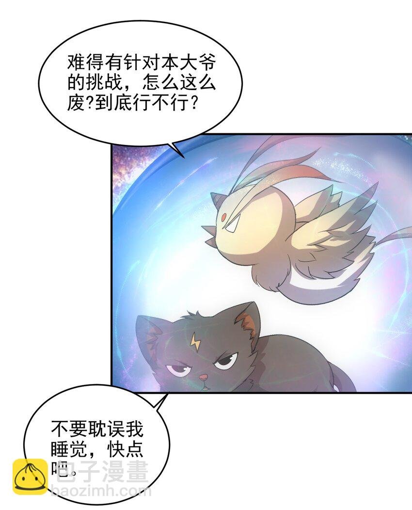 087 非同凡响