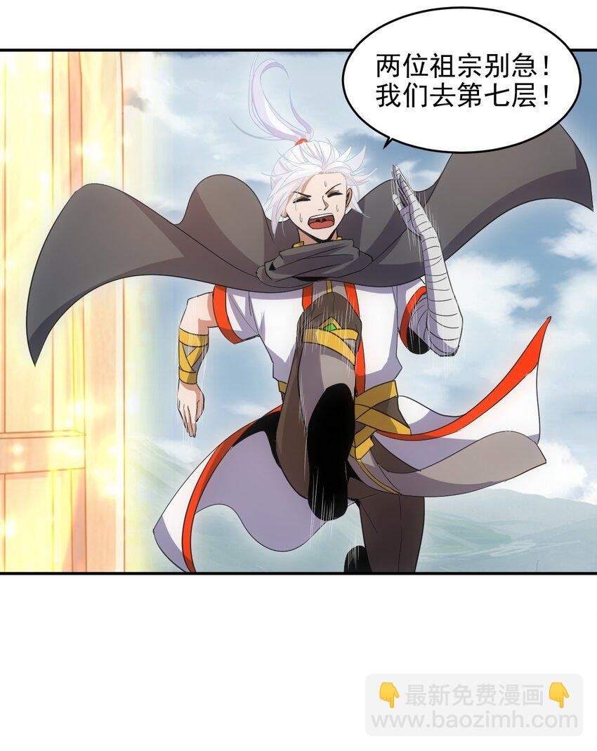 087 非同凡响