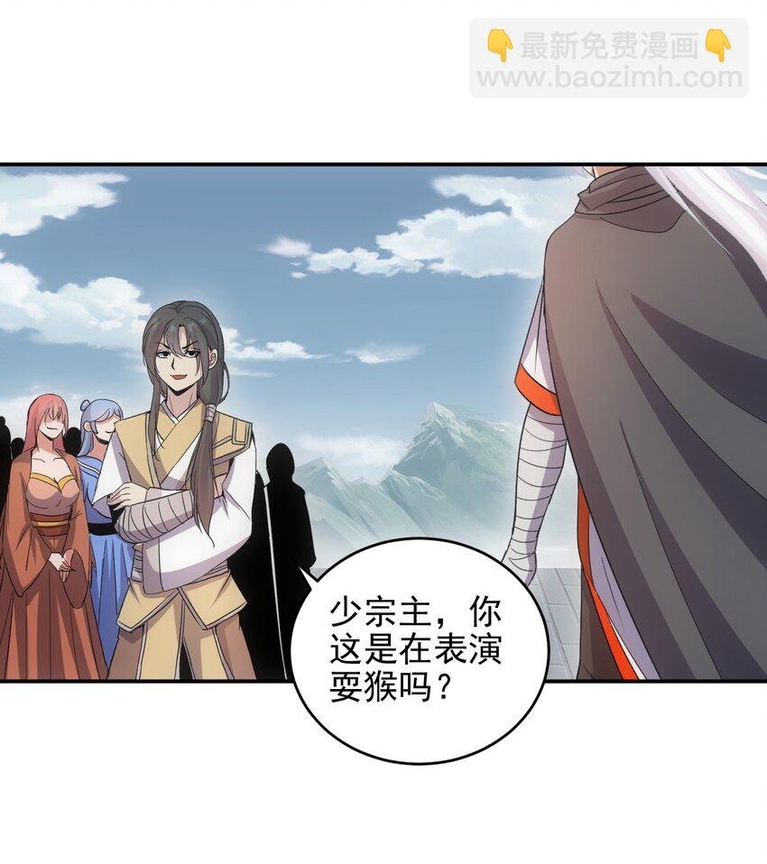 087 非同凡响