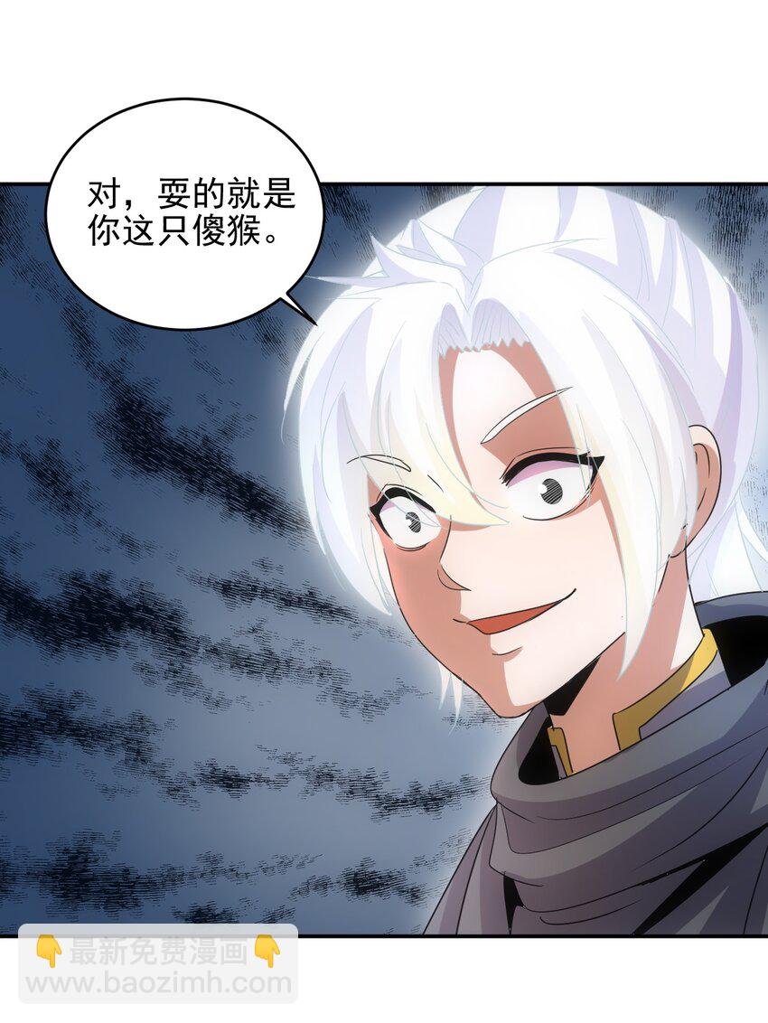 087 非同凡响