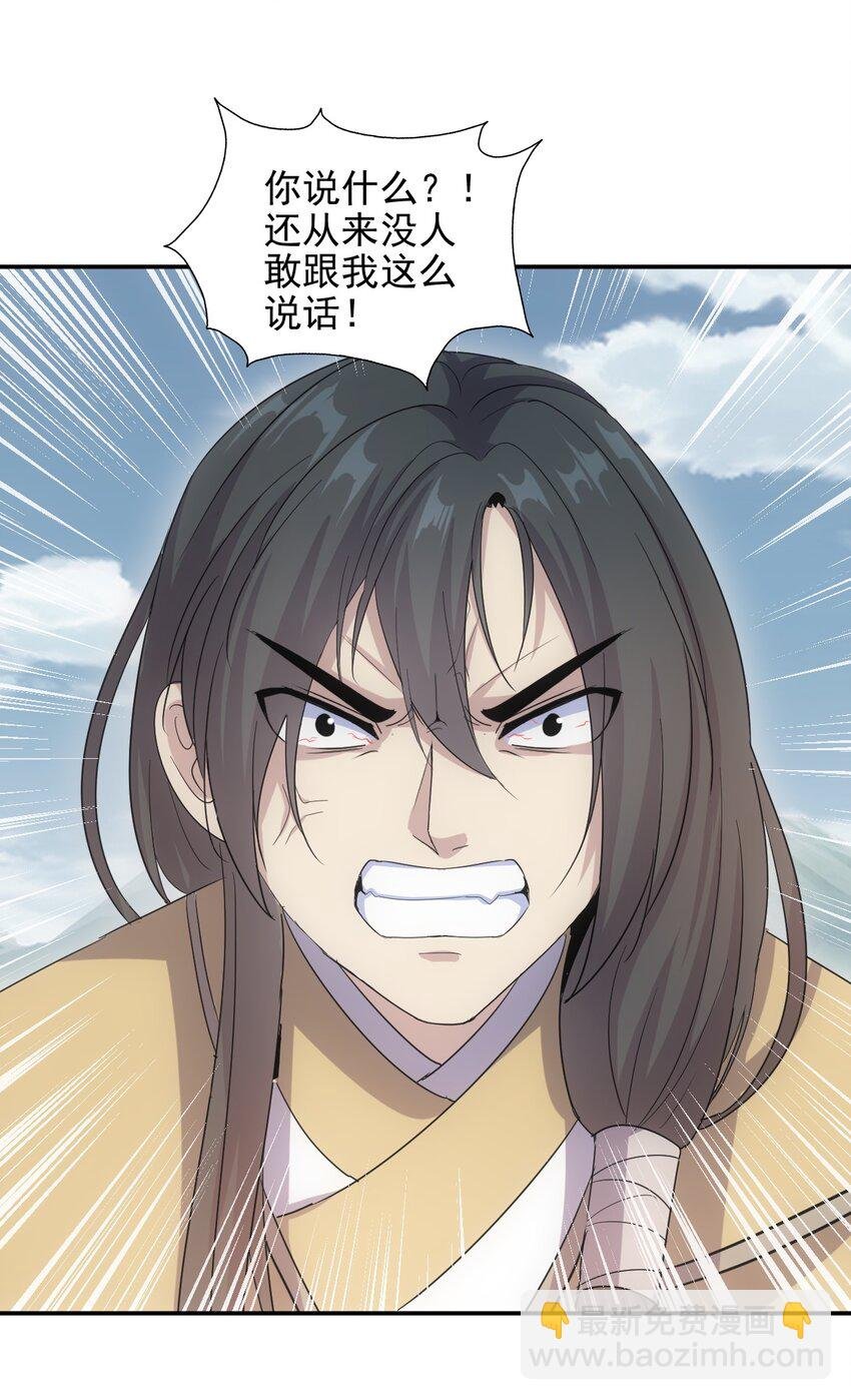 087 非同凡响
