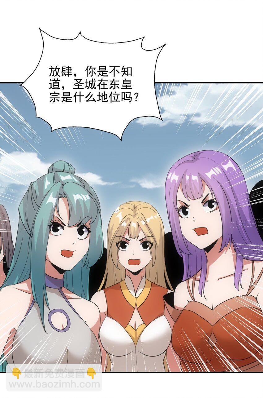 087 非同凡响