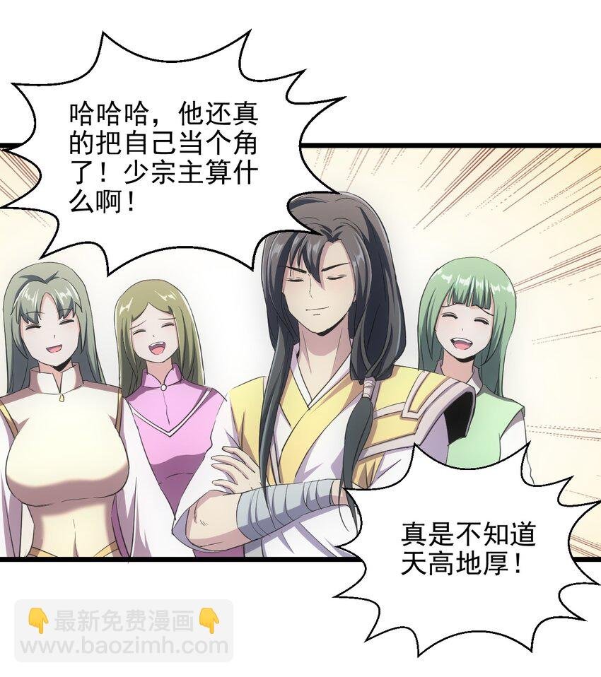 087 非同凡响