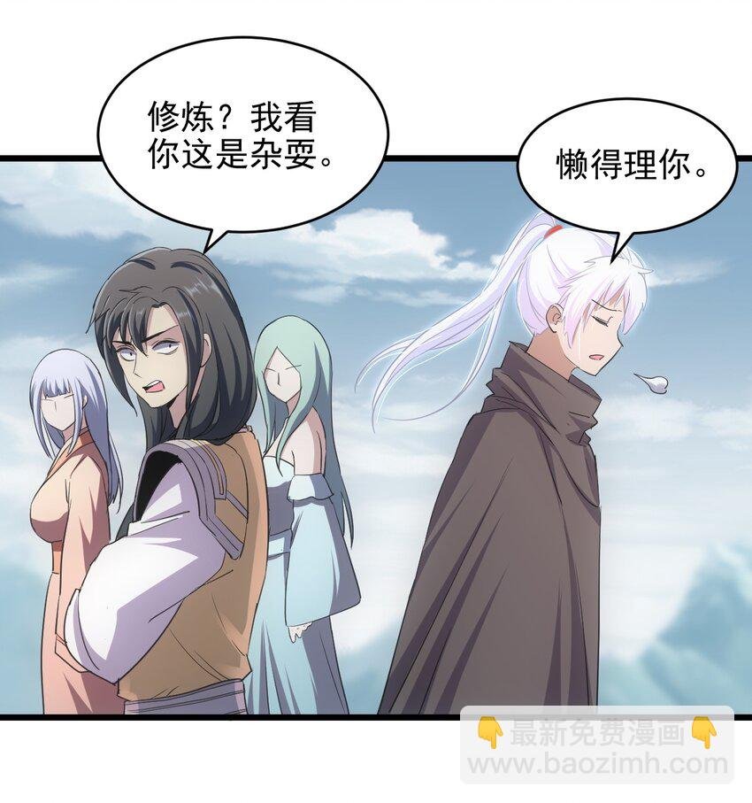 087 非同凡响