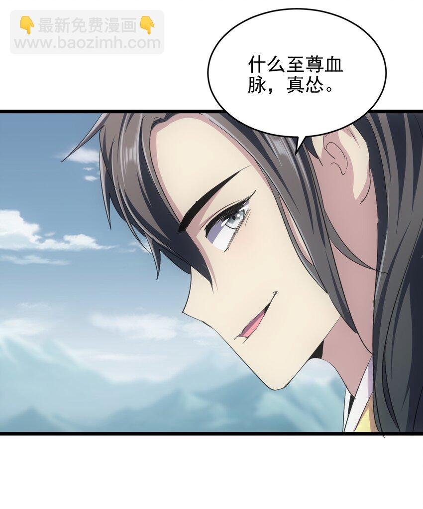 087 非同凡响