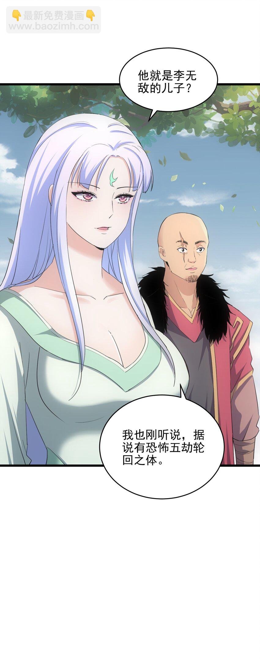 087 非同凡响