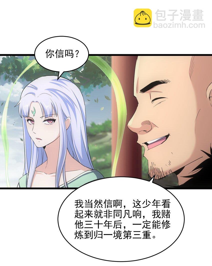 087 非同凡响
