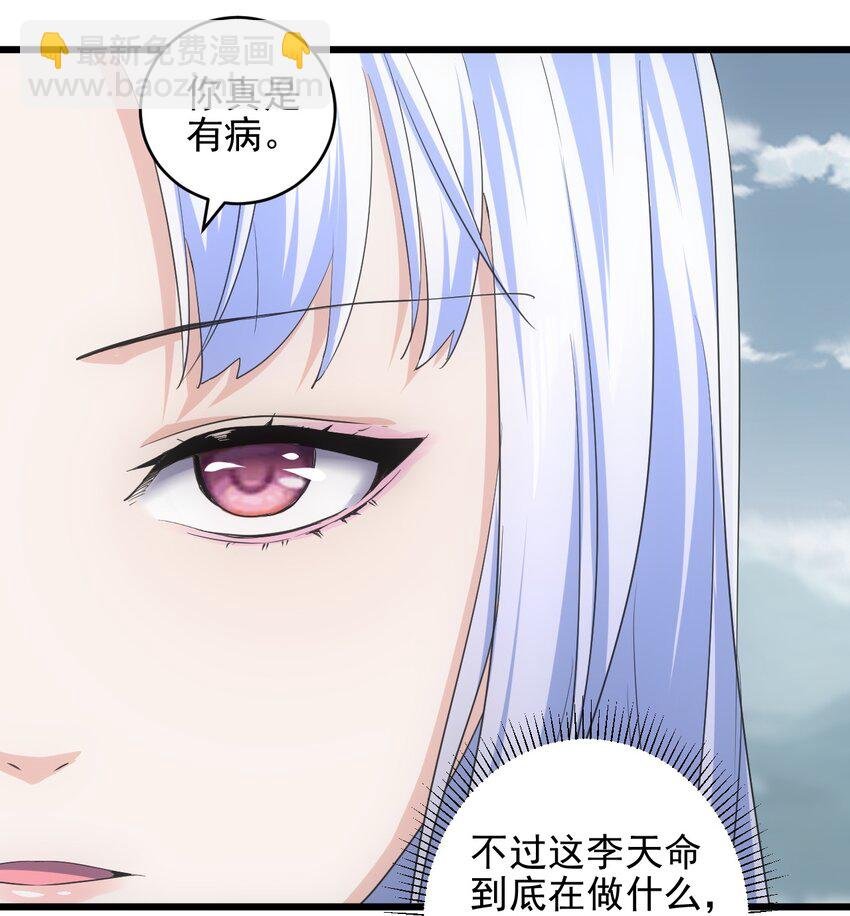 087 非同凡响