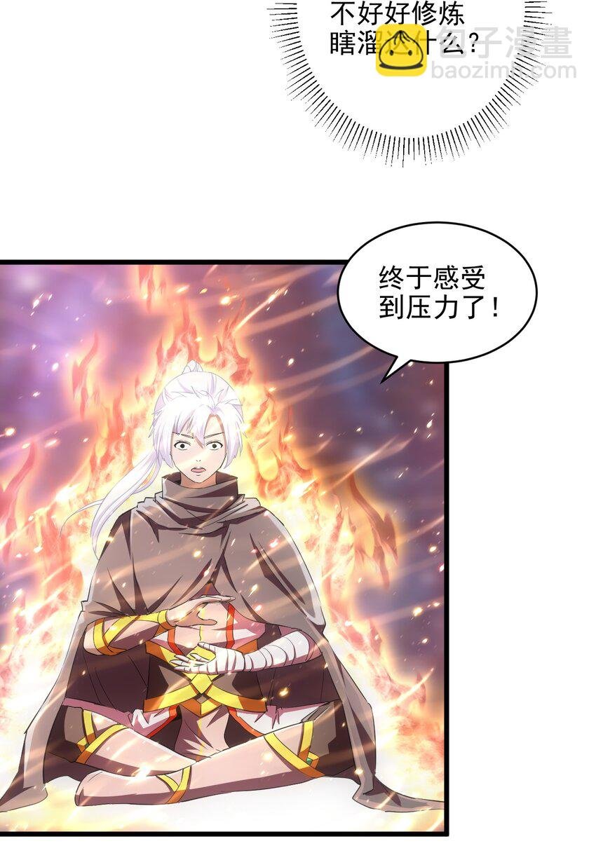 087 非同凡响