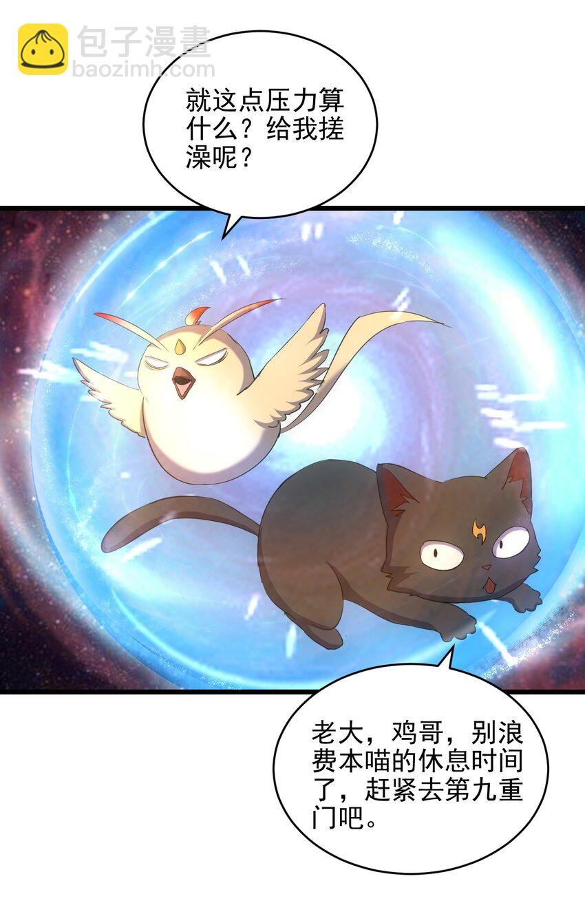 087 非同凡响