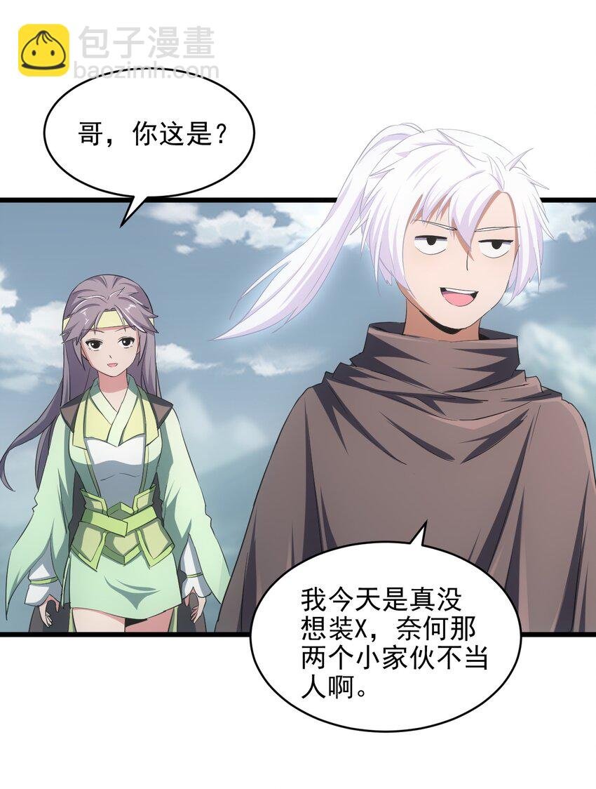 087 非同凡响