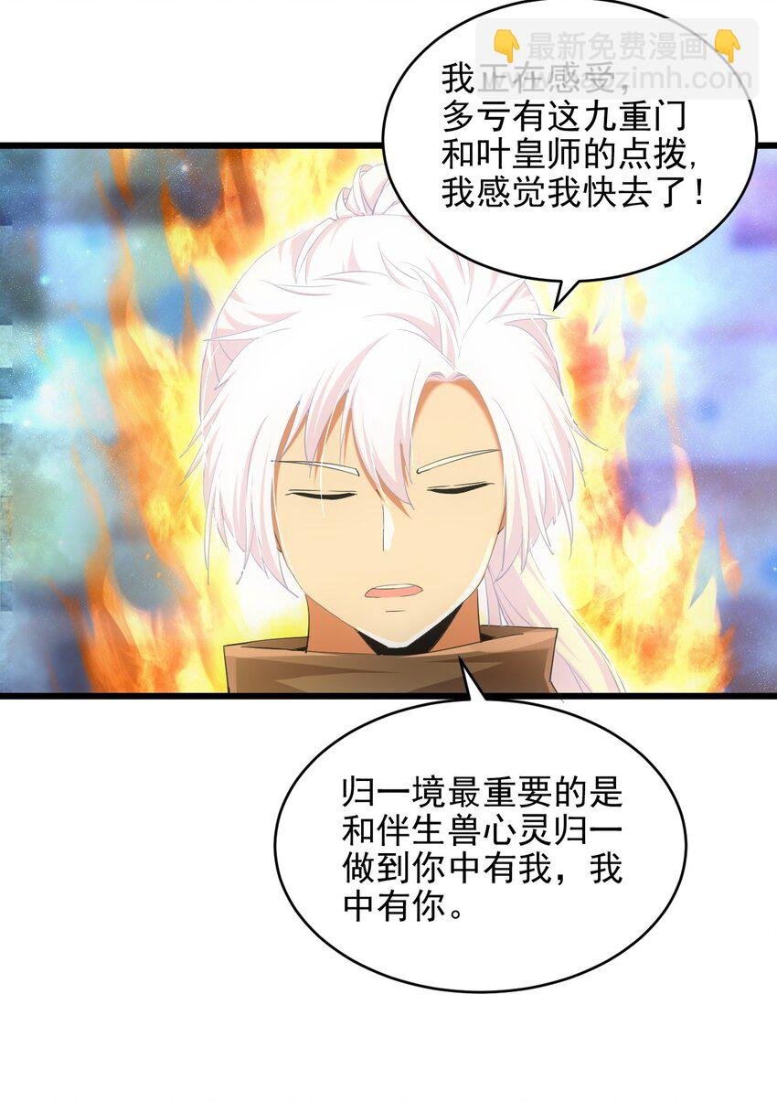 088 猪脸肿不肿？