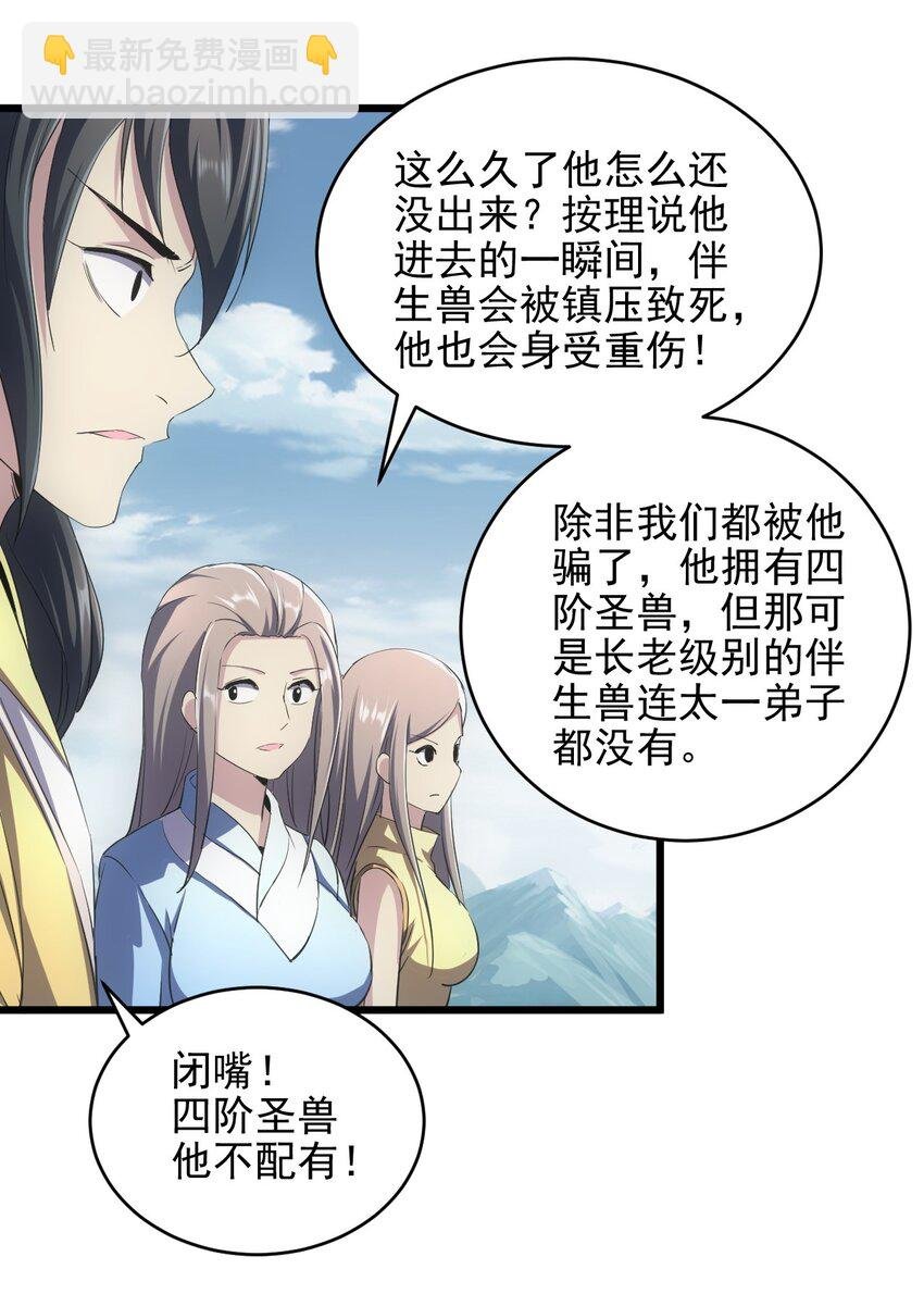 088 猪脸肿不肿？