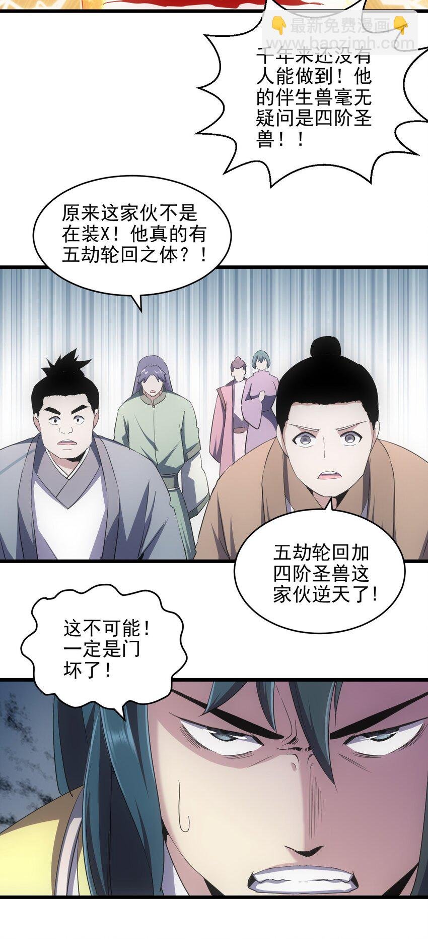 088 猪脸肿不肿？
