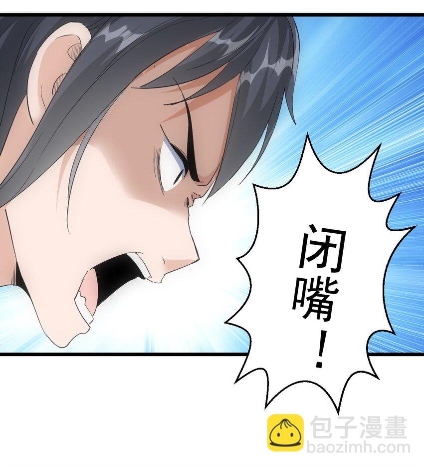 088 猪脸肿不肿？