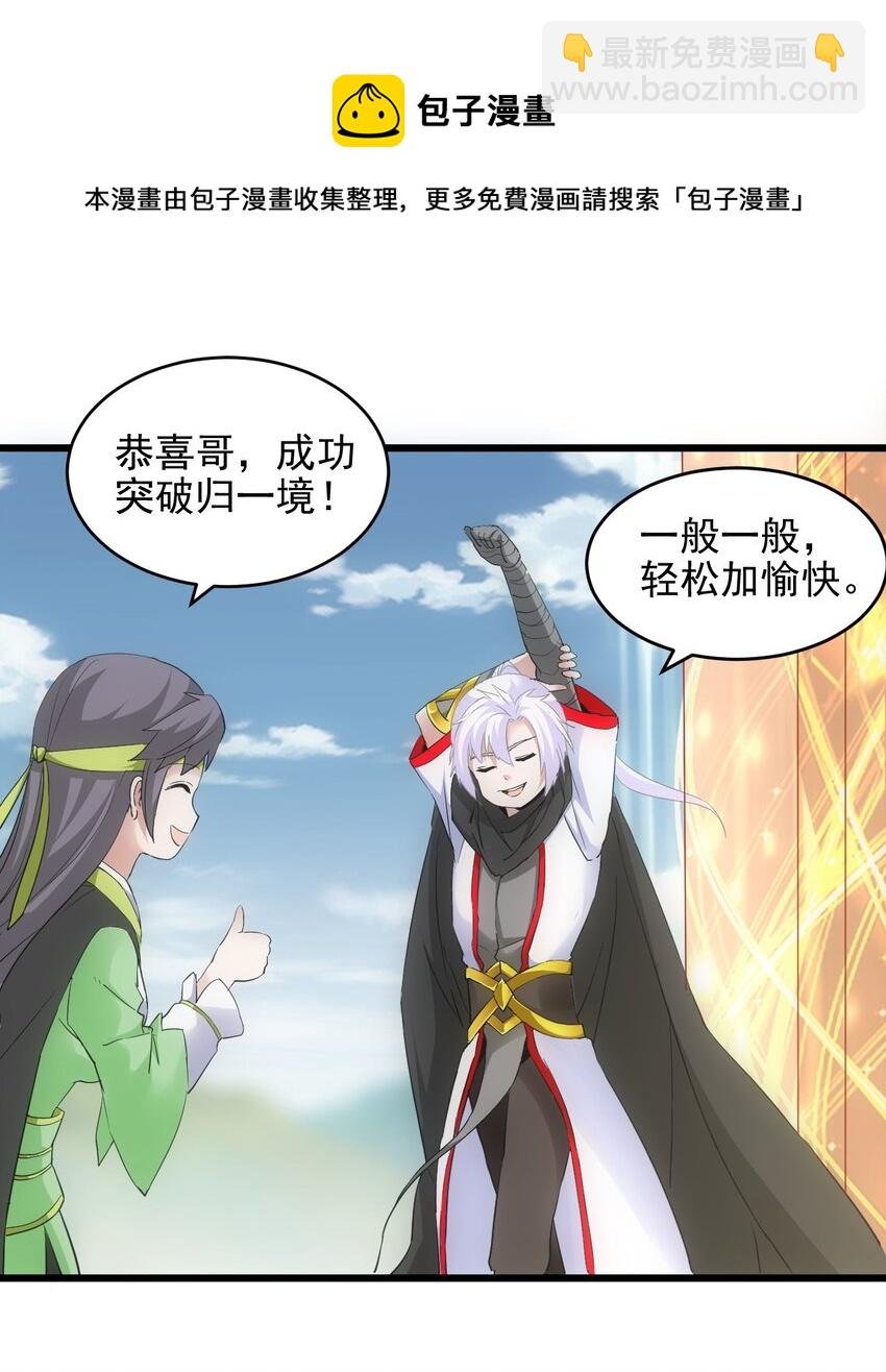 088 猪脸肿不肿？