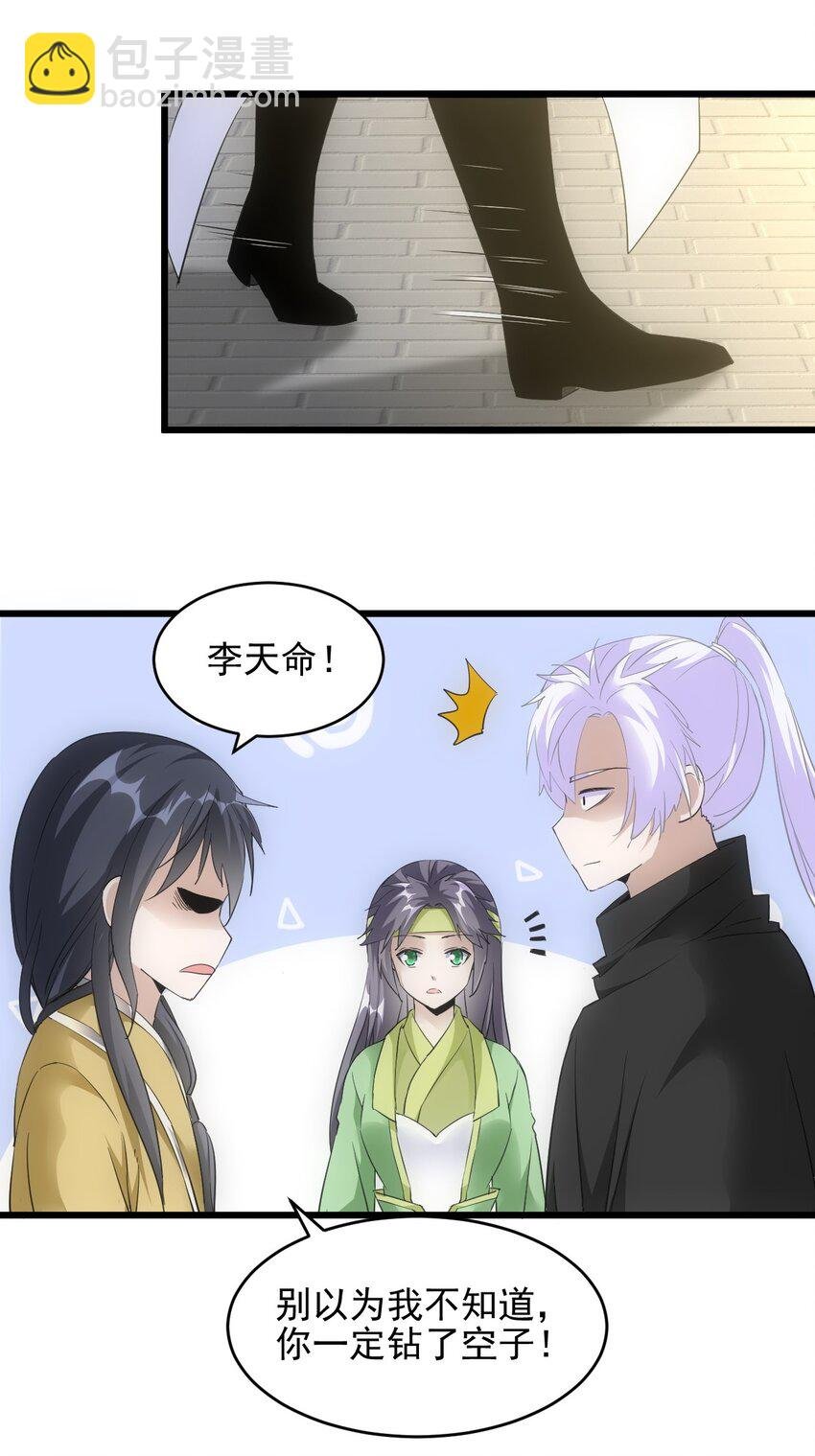 088 猪脸肿不肿？