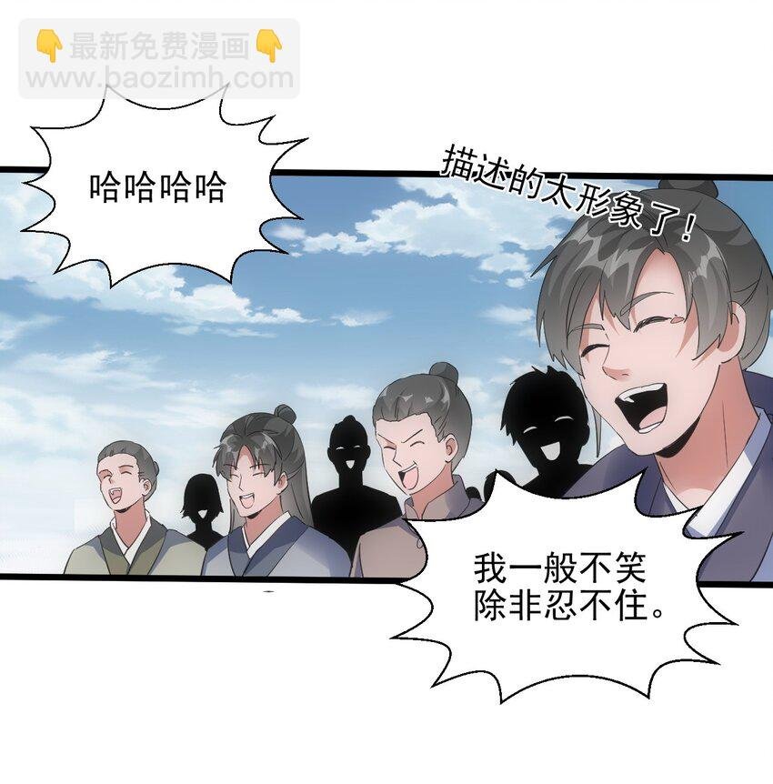 088 猪脸肿不肿？