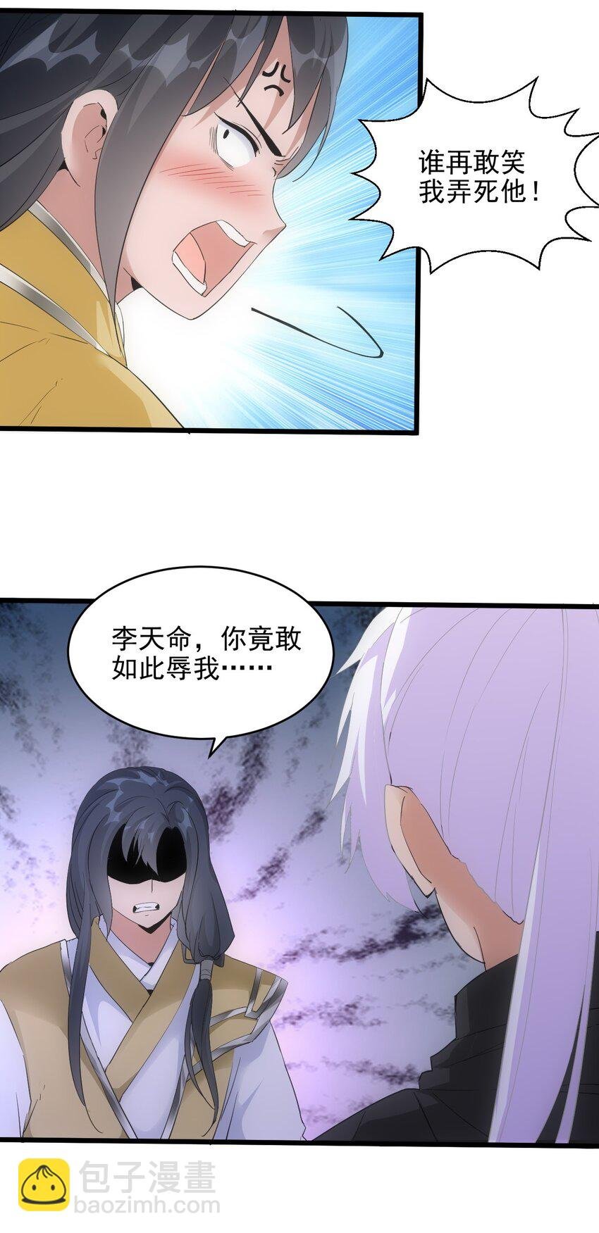088 猪脸肿不肿？
