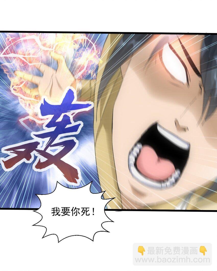 088 猪脸肿不肿？