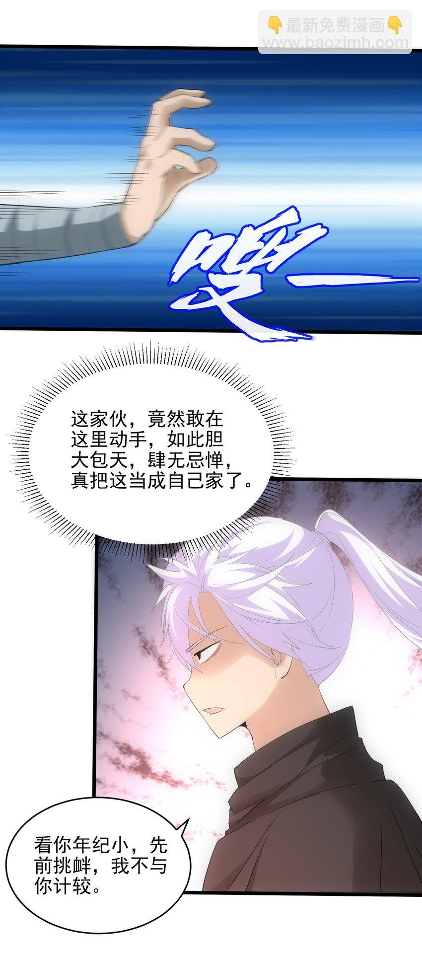 088 猪脸肿不肿？