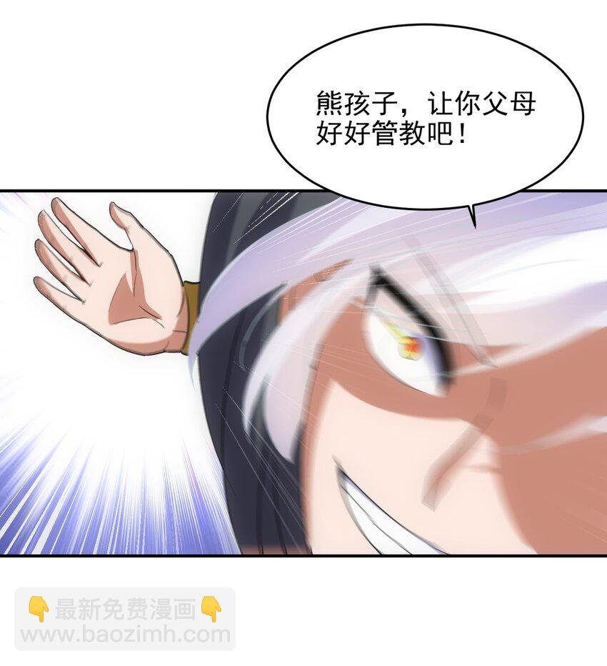 088 猪脸肿不肿？