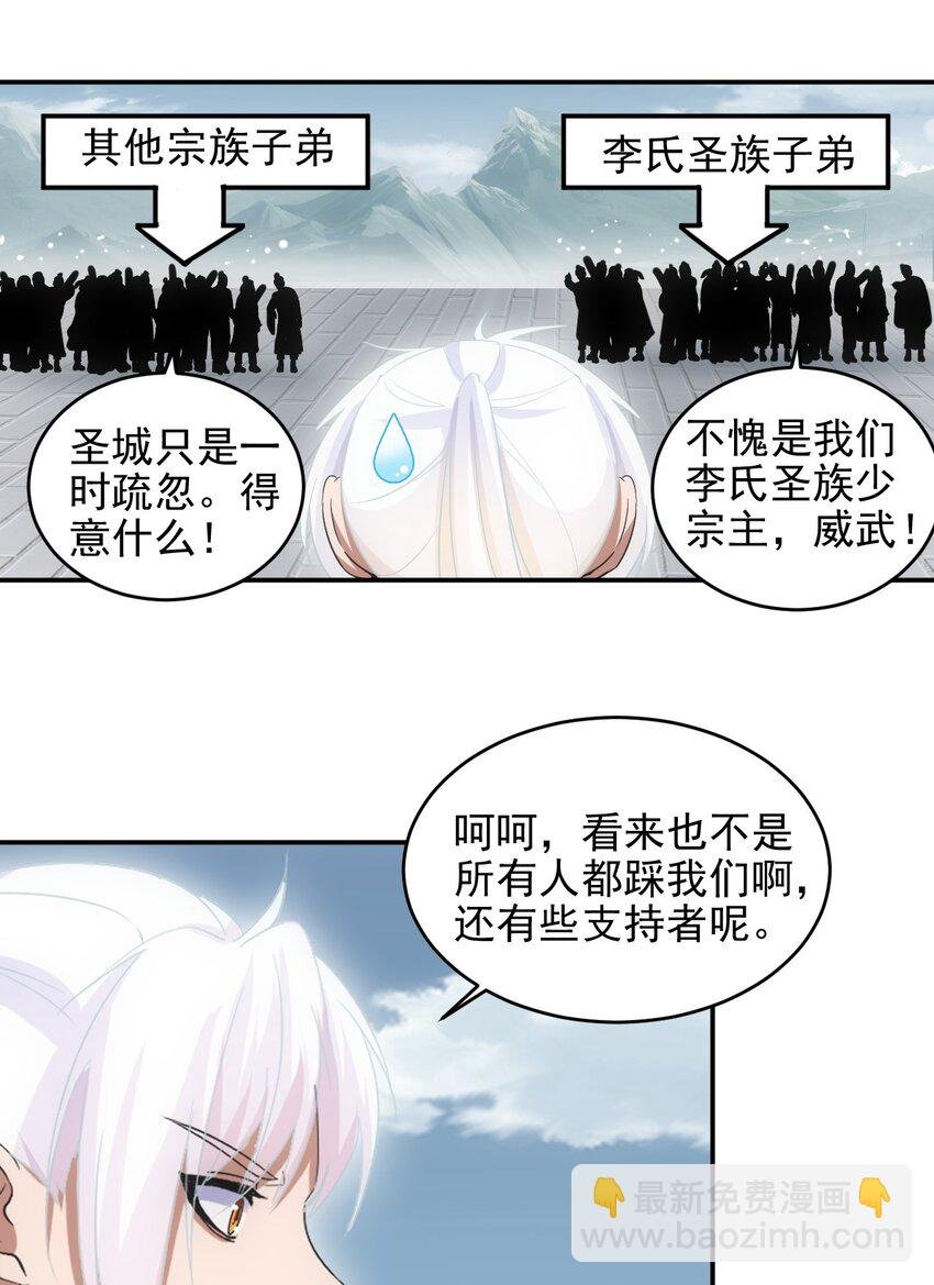088 猪脸肿不肿？