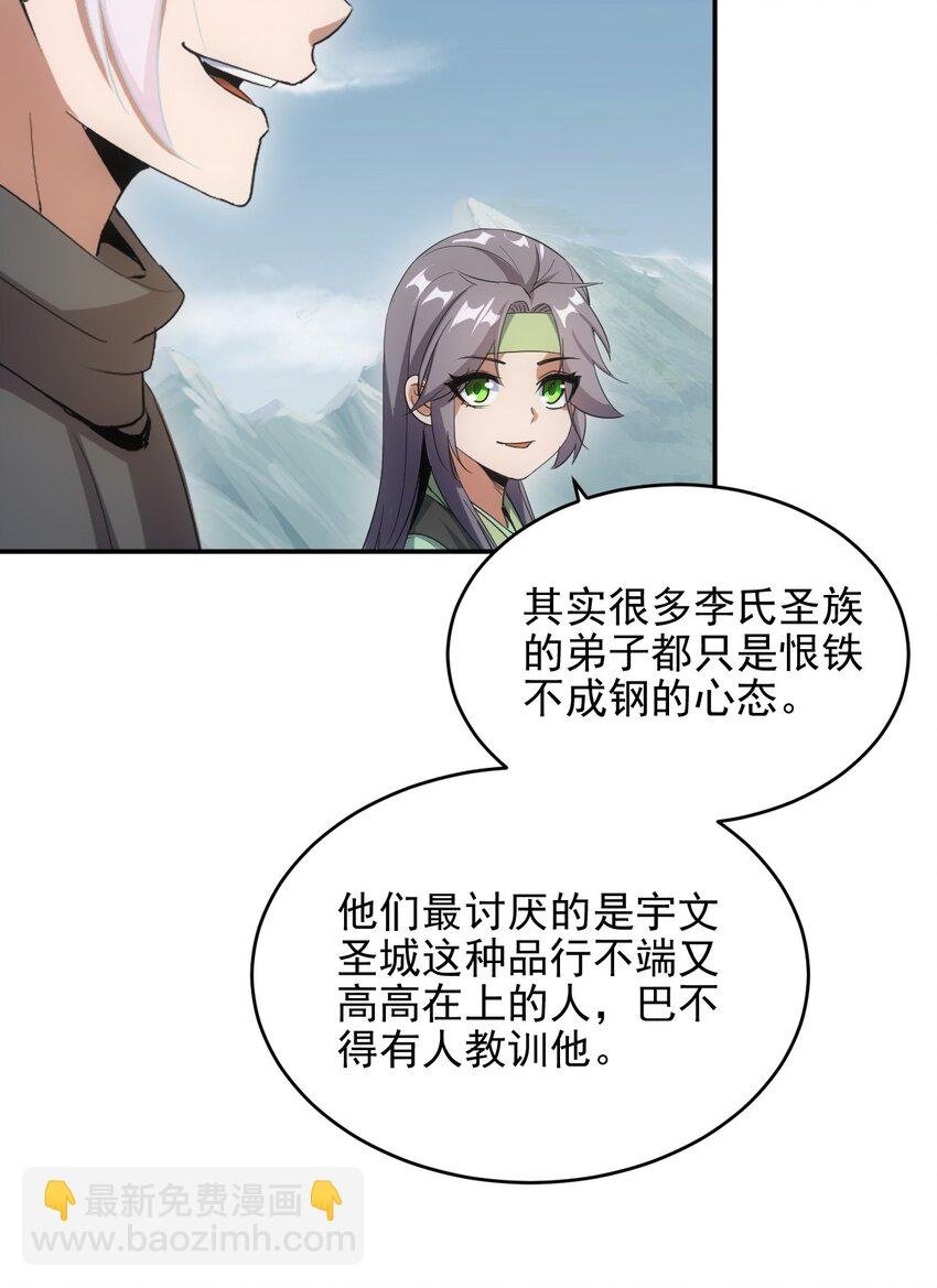 088 猪脸肿不肿？