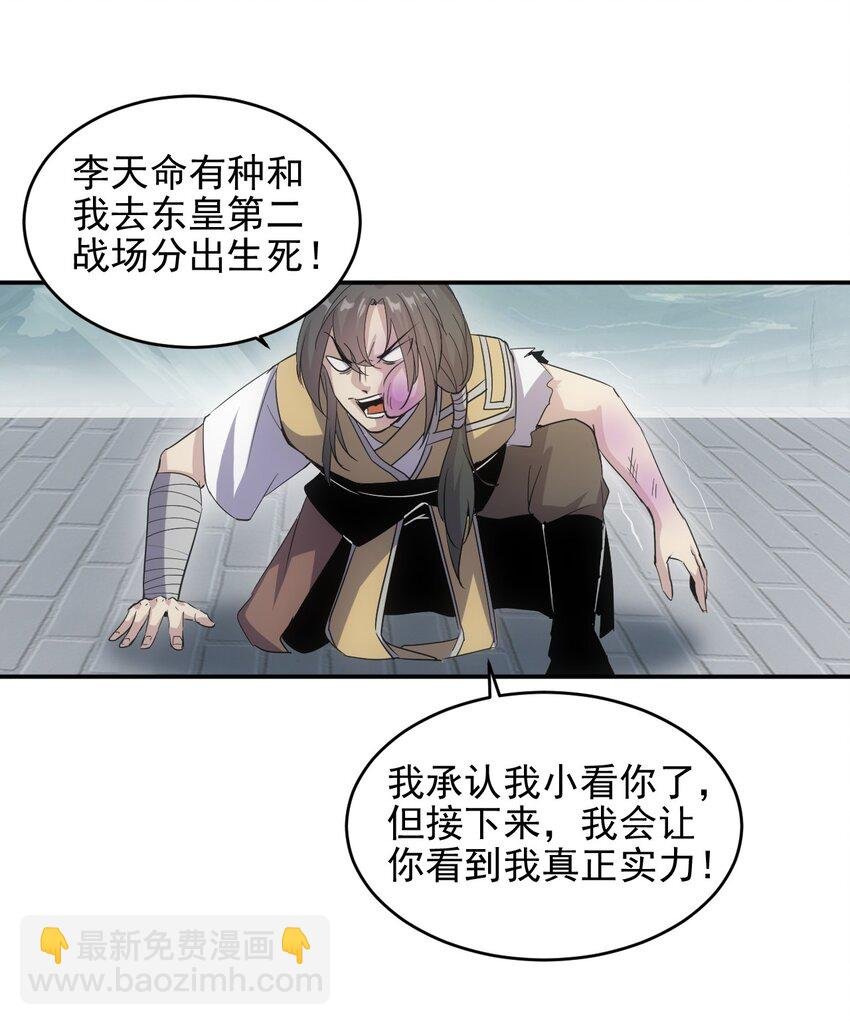 088 猪脸肿不肿？