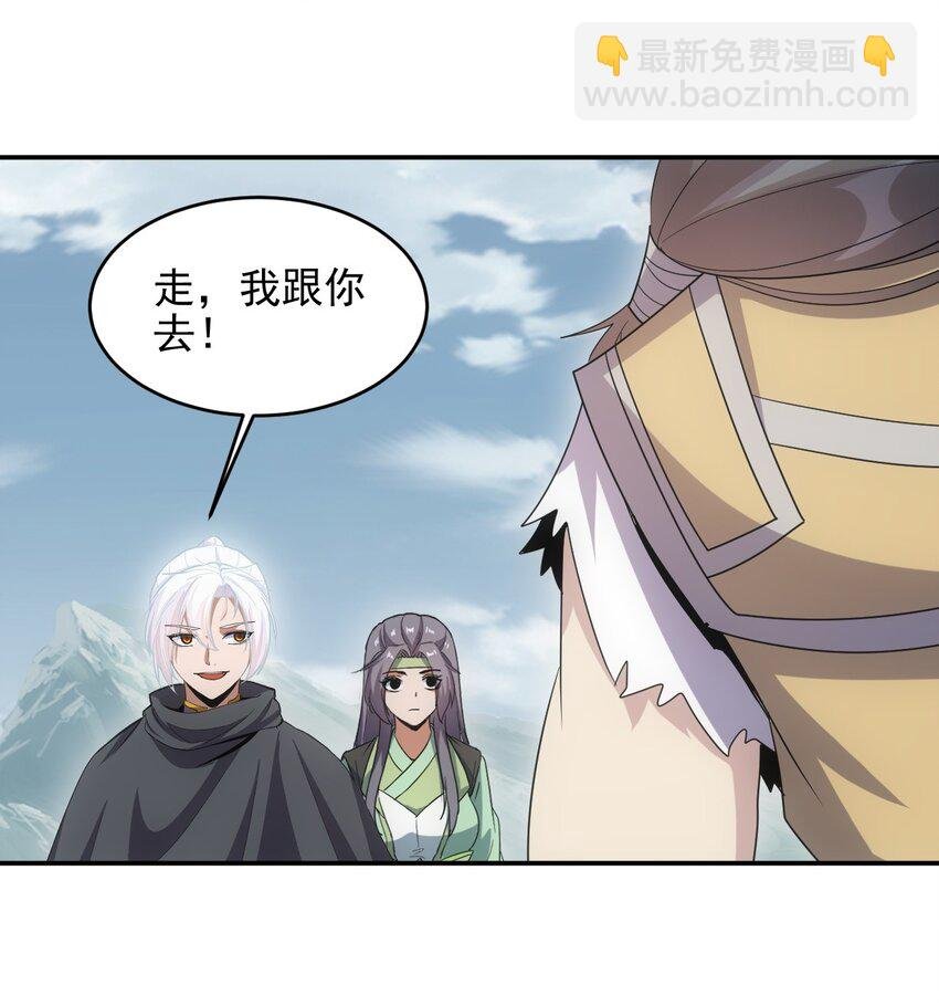 088 猪脸肿不肿？
