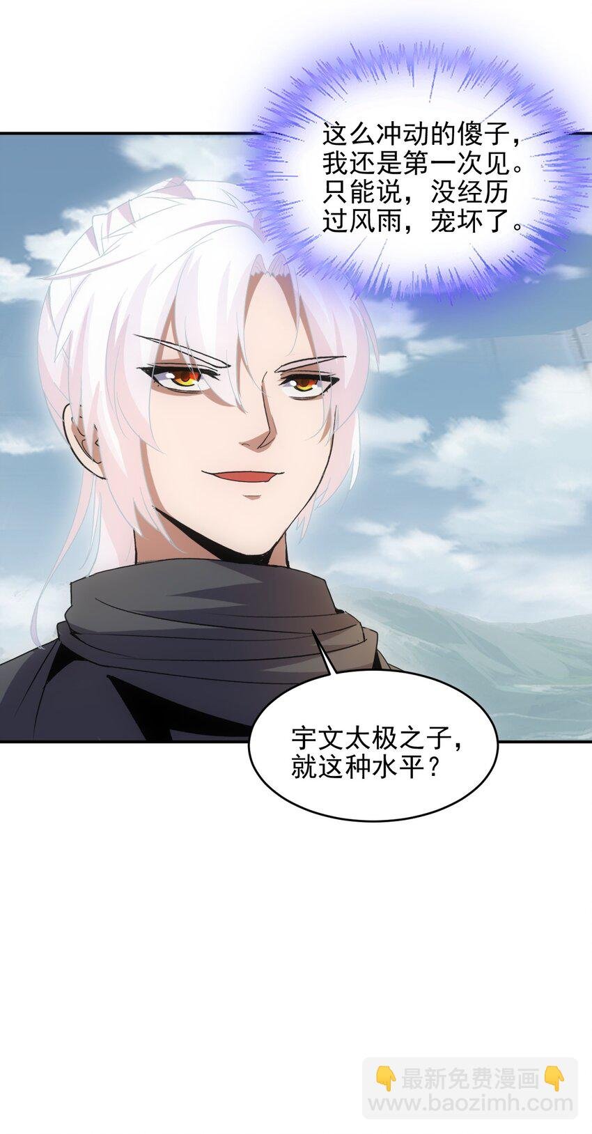 088 猪脸肿不肿？