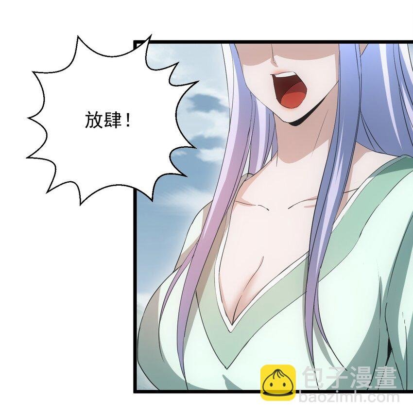 088 猪脸肿不肿？