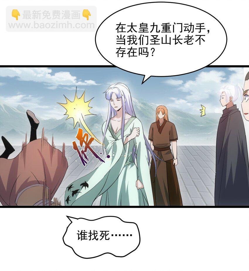 088 猪脸肿不肿？