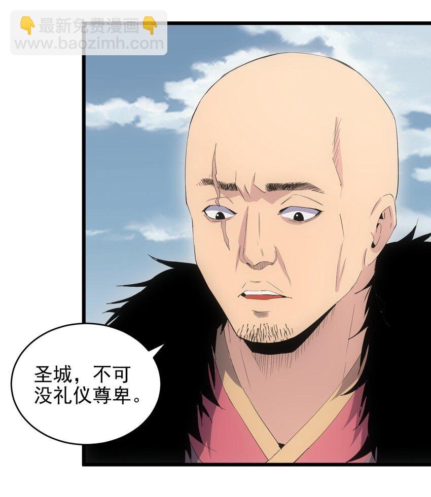088 猪脸肿不肿？