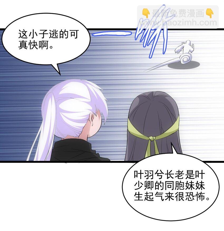 088 猪脸肿不肿？