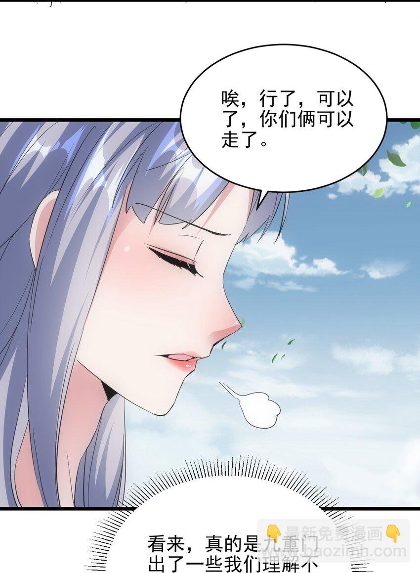 088 猪脸肿不肿？