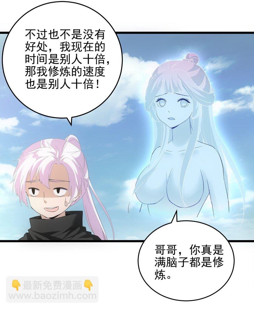 089 五月当空！