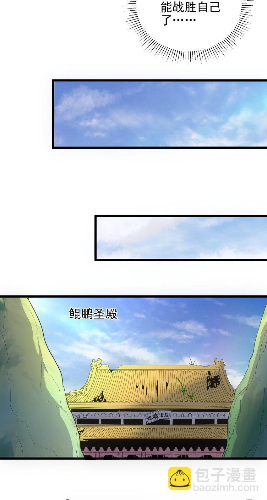 089 五月当空！