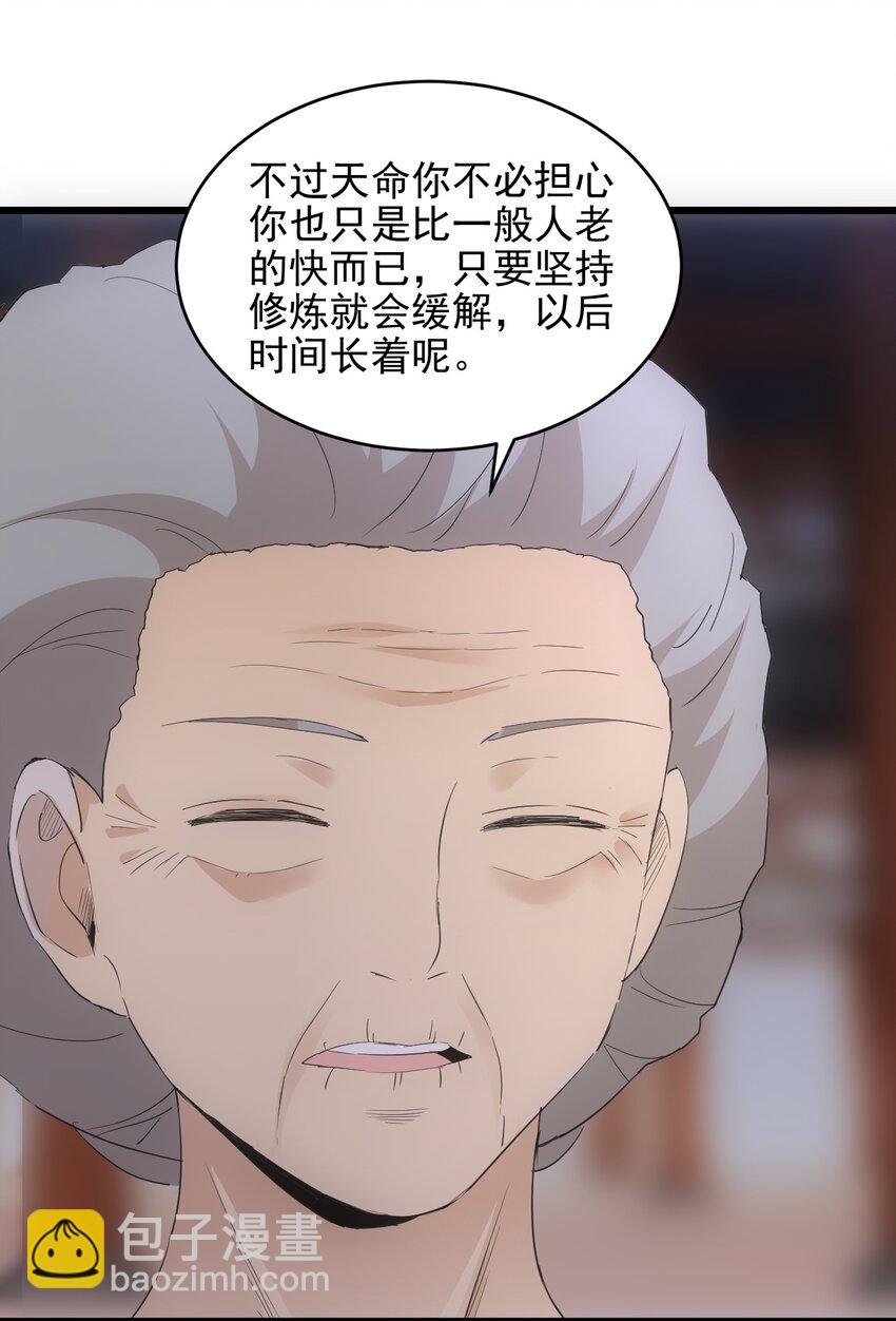 089 五月当空！