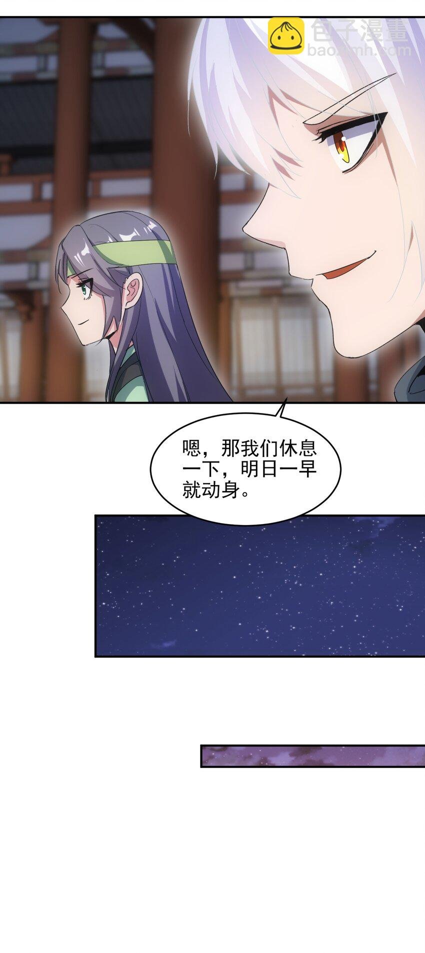 089 五月当空！