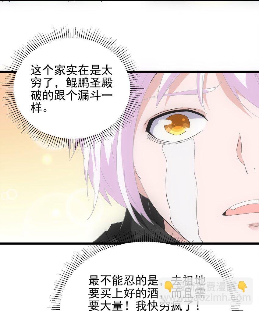 089 五月当空！
