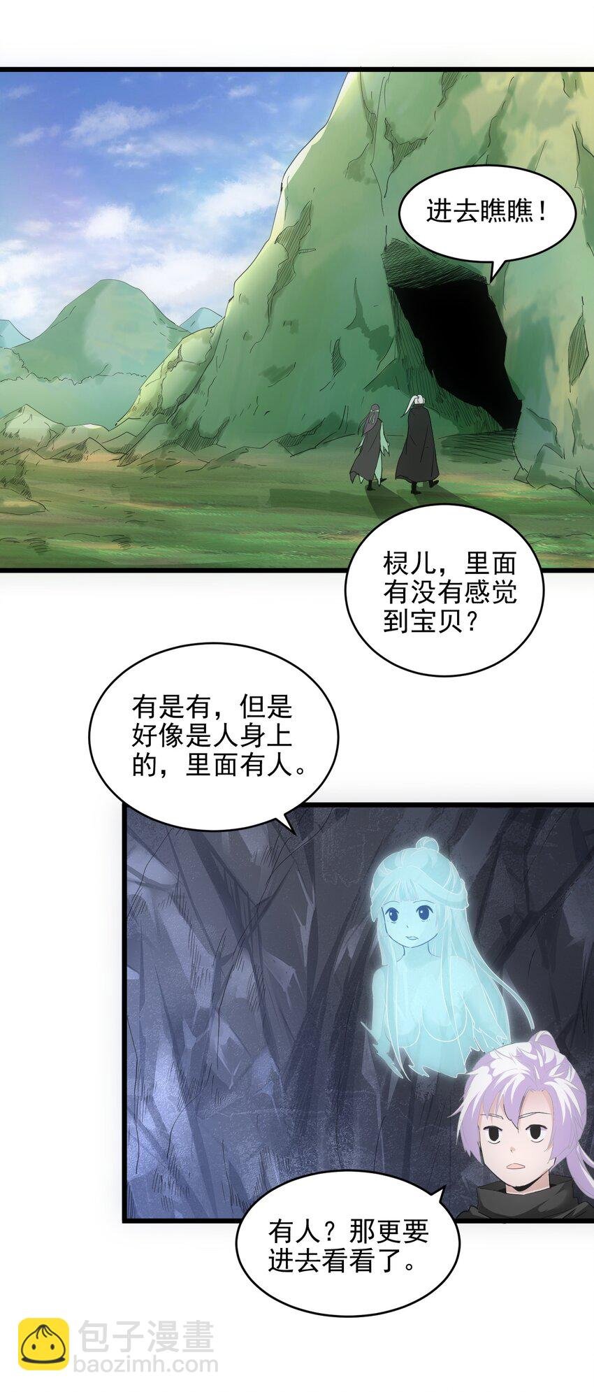 089 五月当空！