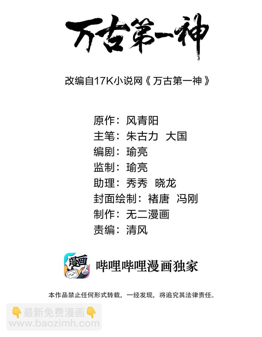 009 宰了你！