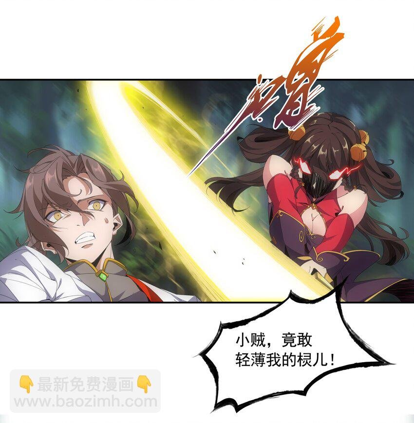 009 宰了你！