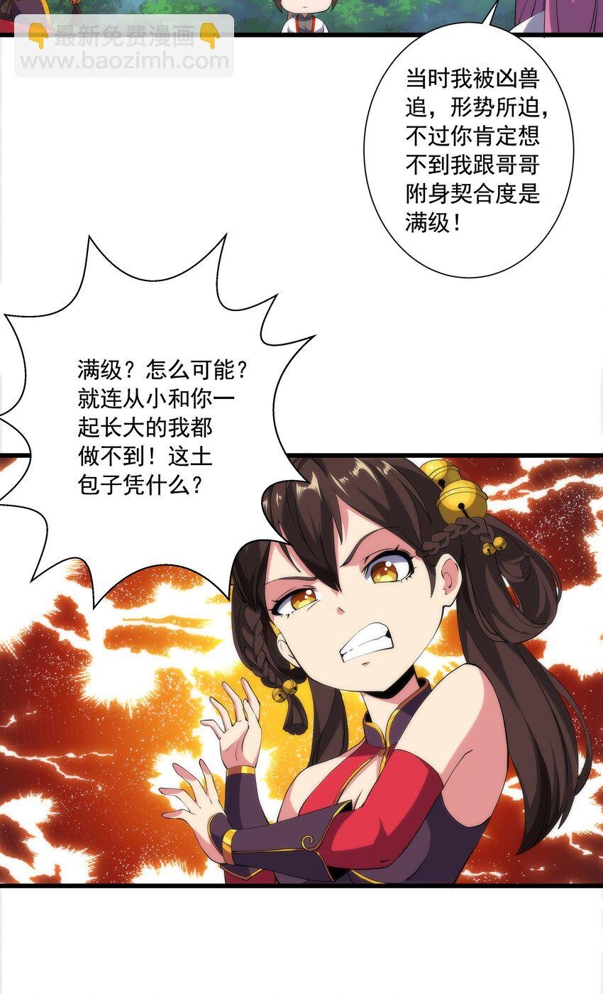 009 宰了你！