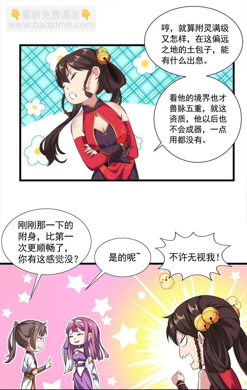 009 宰了你！
