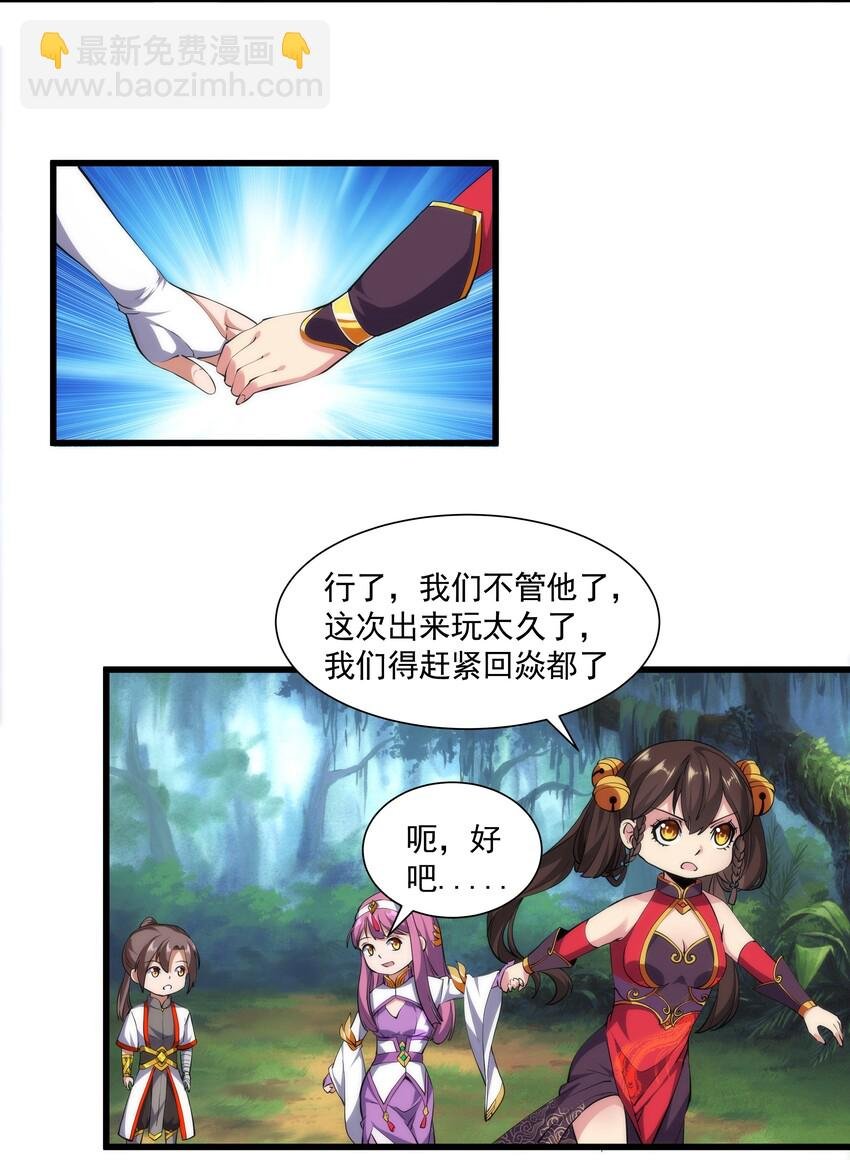 009 宰了你！
