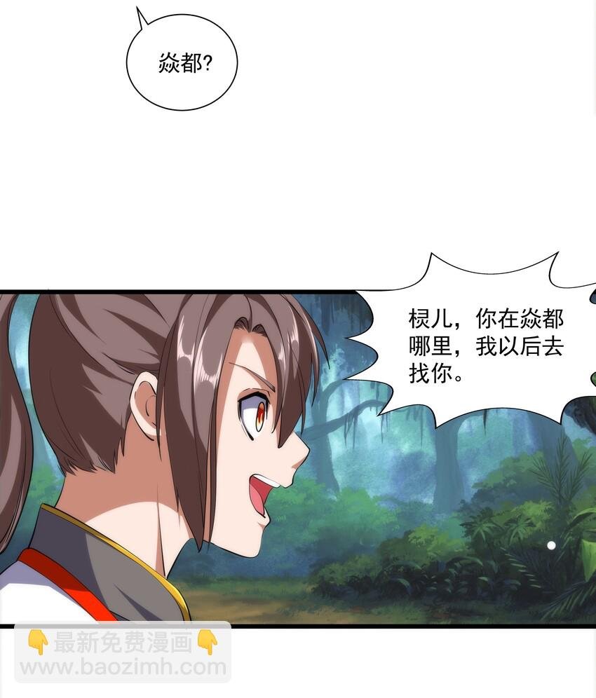 009 宰了你！