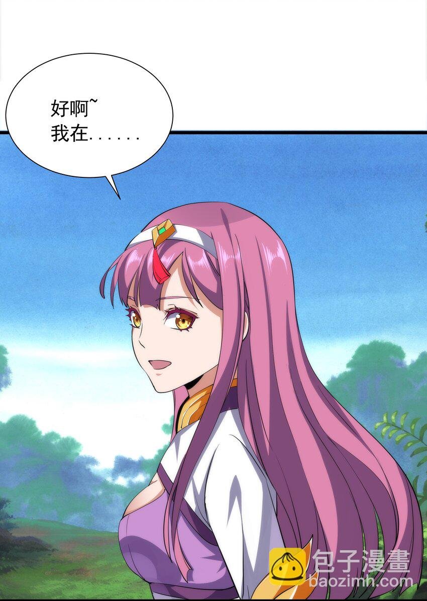 009 宰了你！